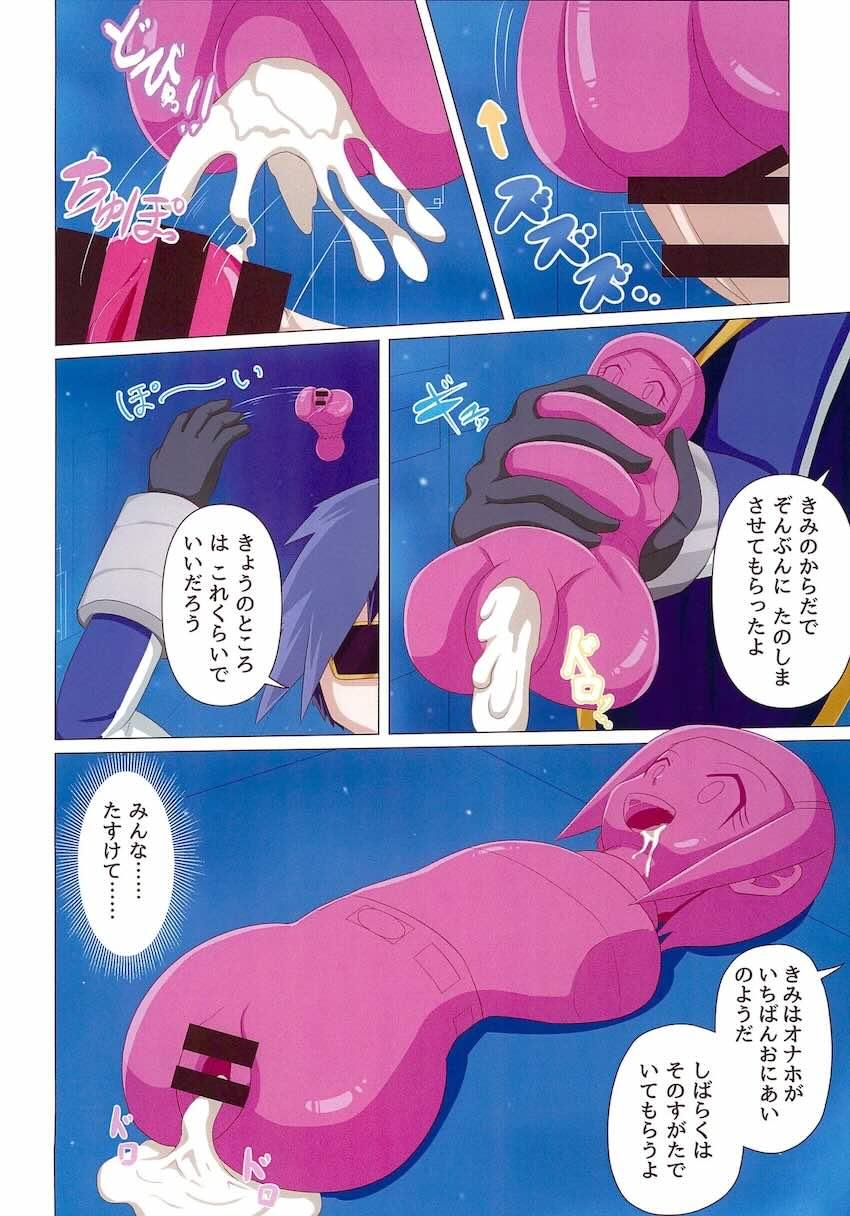 ヒカリちゃん七変化 <> 019