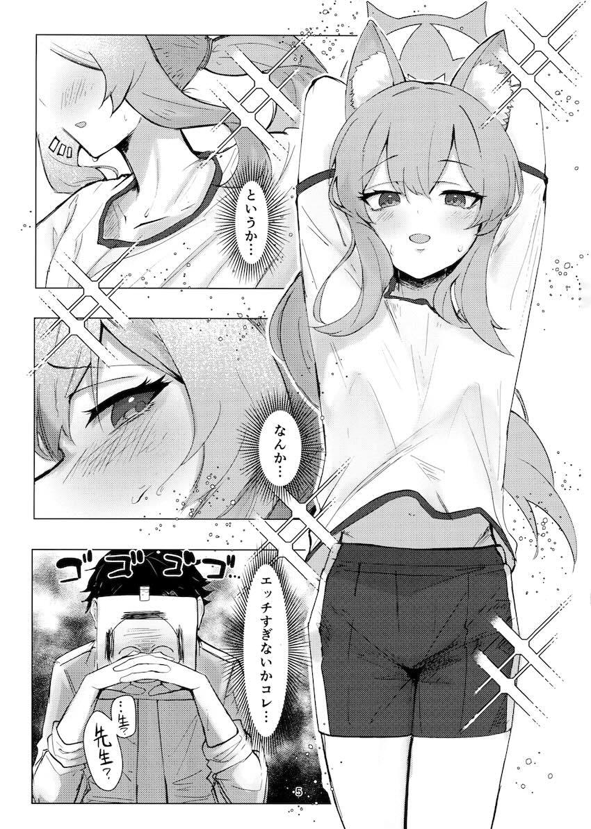 伊落マリーの処女マンコと処女アナルを味わう濃厚初体験セックス <> 004