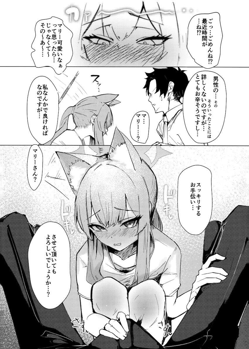 伊落マリーの処女マンコと処女アナルを味わう濃厚初体験セックス <> 006