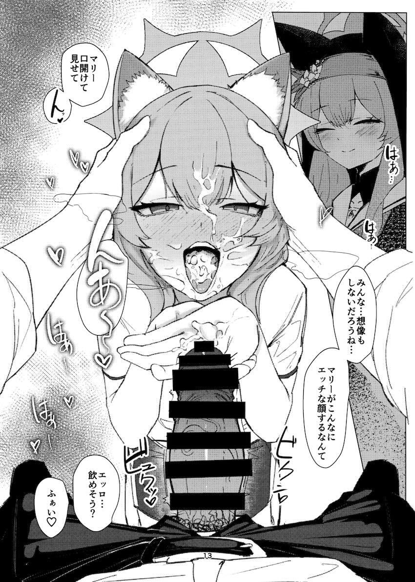 伊落マリーの処女マンコと処女アナルを味わう濃厚初体験セックス <> 012