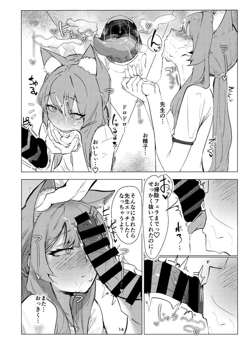 伊落マリーの処女マンコと処女アナルを味わう濃厚初体験セックス <> 013