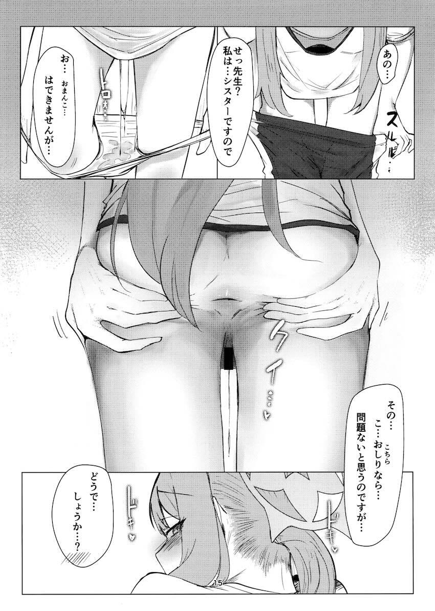 伊落マリーの処女マンコと処女アナルを味わう濃厚初体験セックス <> 014