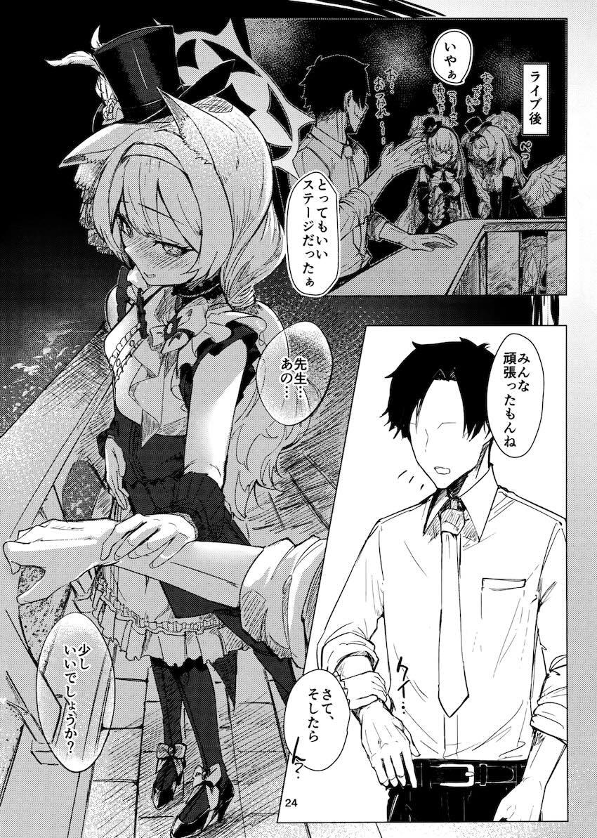 伊落マリーの処女マンコと処女アナルを味わう濃厚初体験セックス <> 023