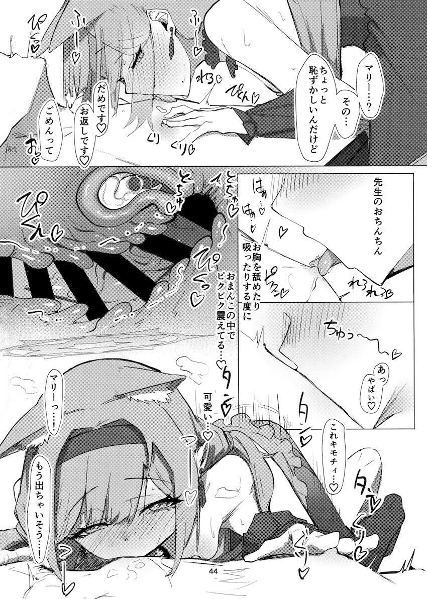 伊落マリーの処女マンコと処女アナルを味わう濃厚初体験セックス <> 043