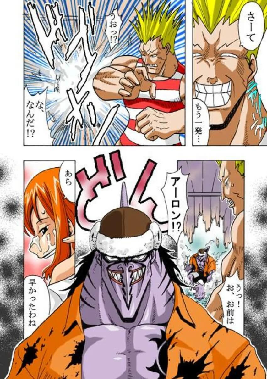ナミの航海日誌 Vol.2 <> 016