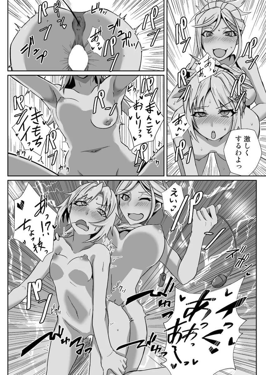 モーさんふたなりレスデリヘル <> 013