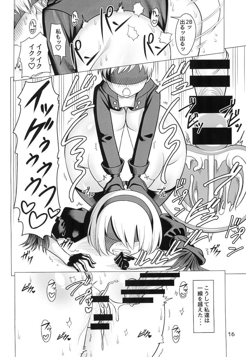 2Bと9Sが本気交尾！ <> 017