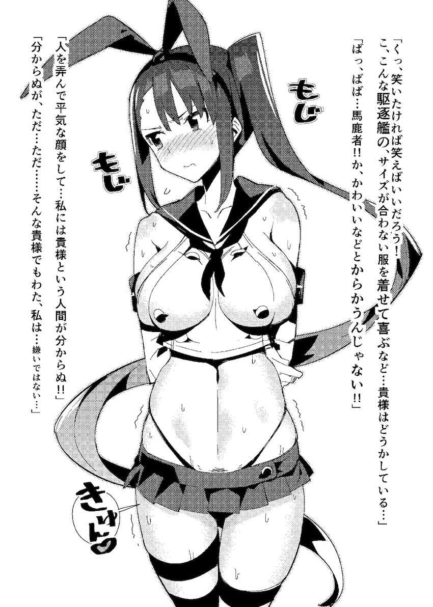 軍艦巻 <> 014