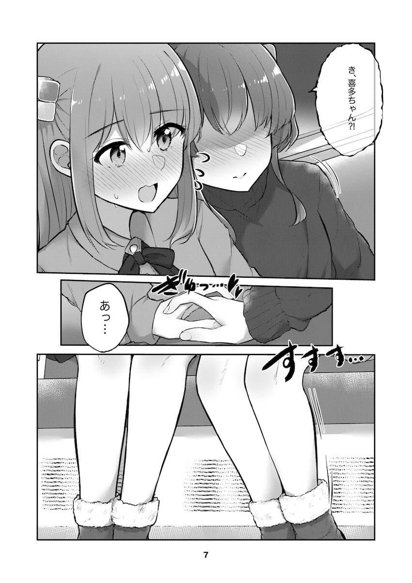 ひとりちゃんすきすき百合えっち <> 006