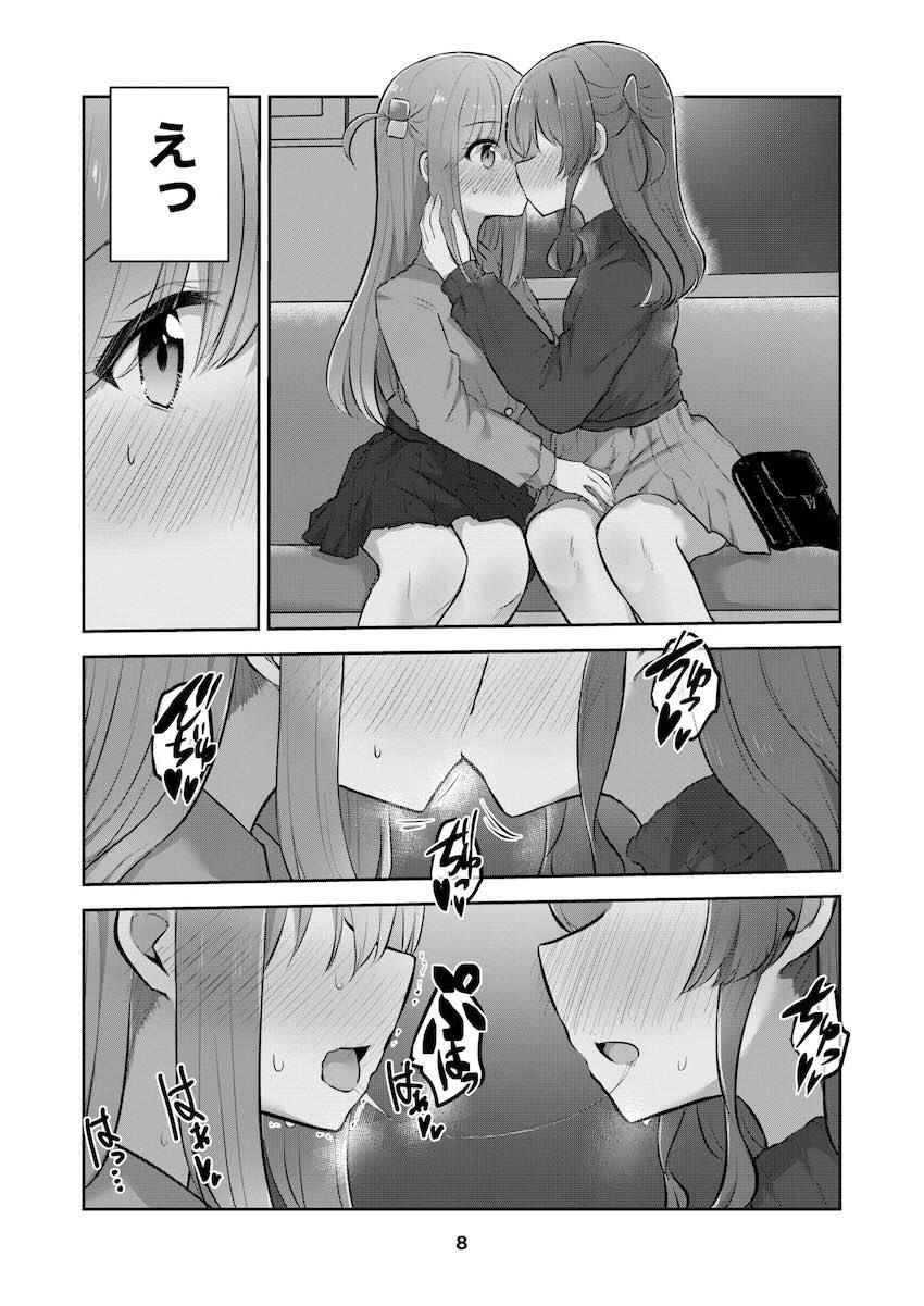 ひとりちゃんすきすき百合えっち <> 007