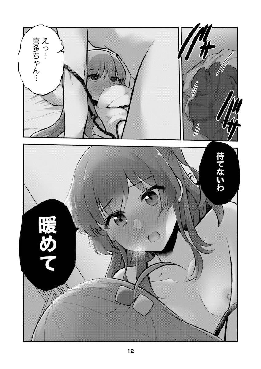 ひとりちゃんすきすき百合えっち <> 011