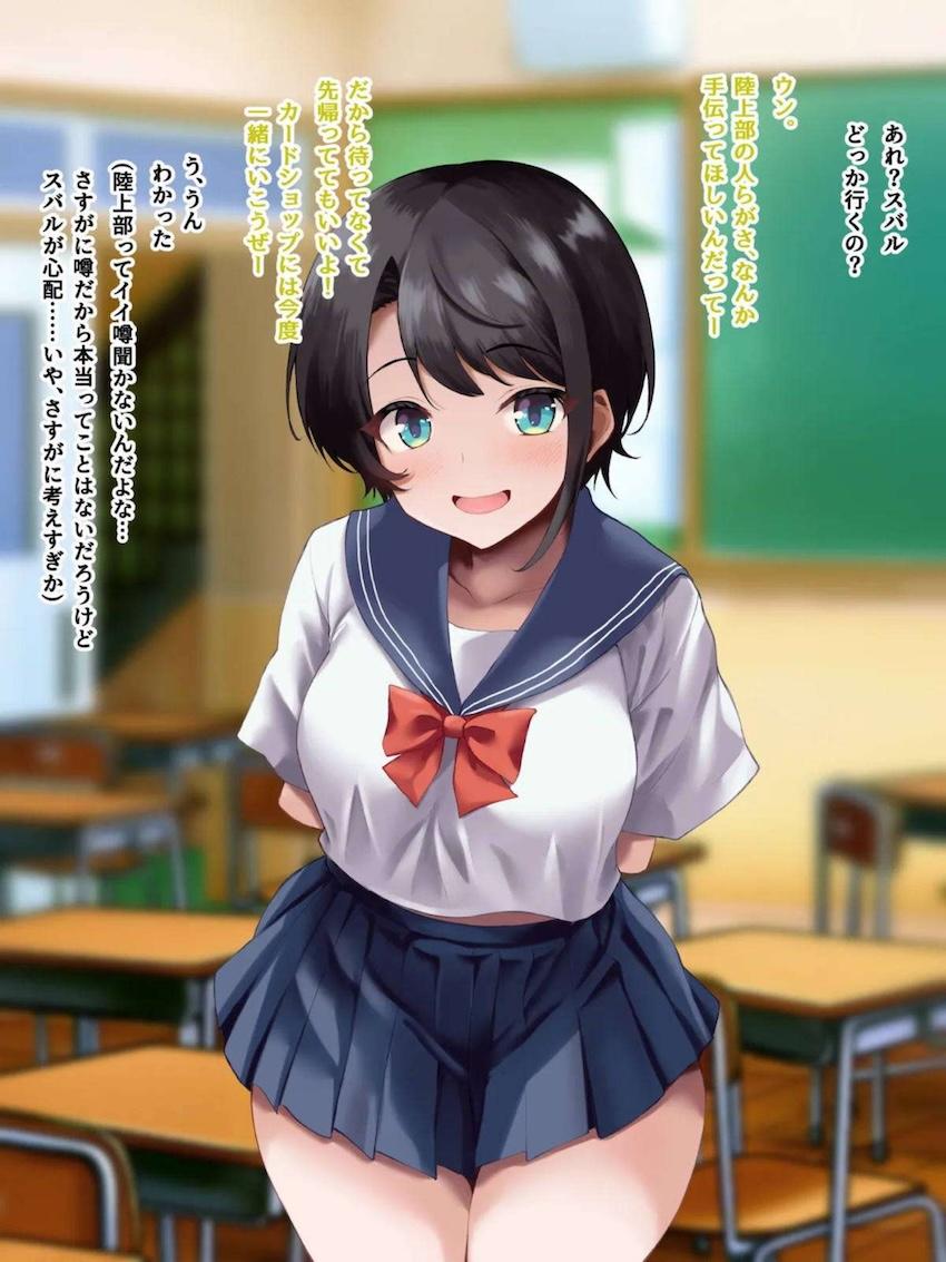 輪姦レイプされてるのにドMマンコが喜んじゃう！ <> 1