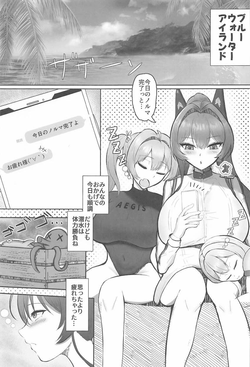 デカチン指揮官とヘルムのイチャラブ全裸セックス <> 002