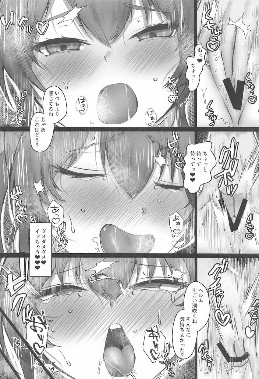 デカチン指揮官とヘルムのイチャラブ全裸セックス <> 007