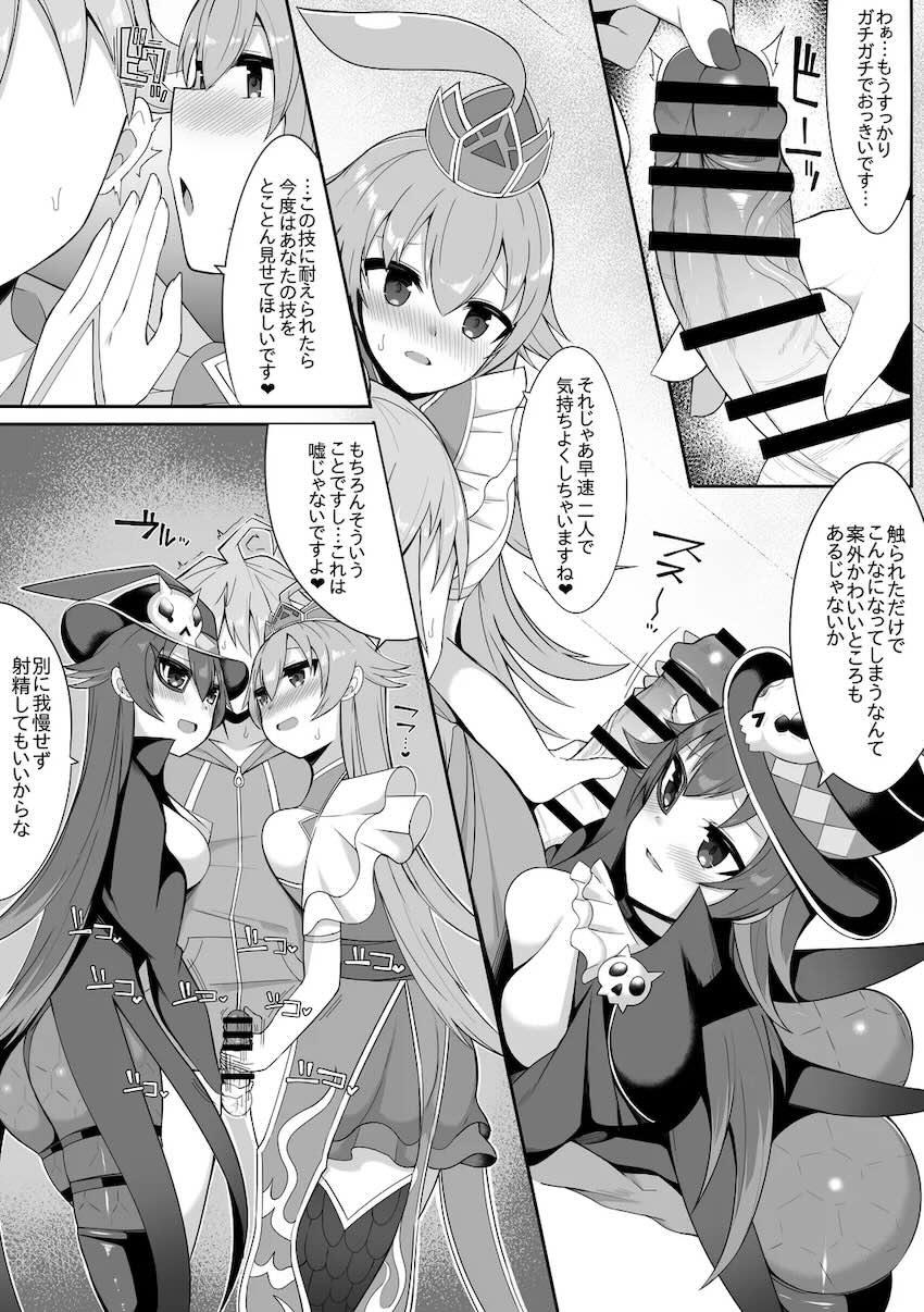 ルピコダピコ中出し3P <> 002