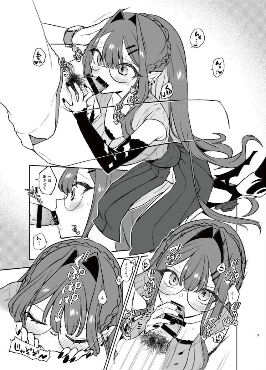 相変わらず雑魚マンコなミコケルと中出しセックス <> 002