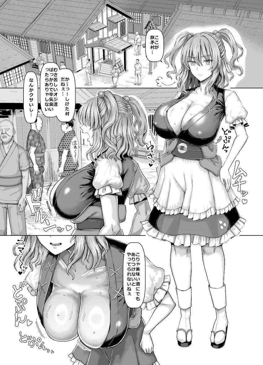 生中祭 <> 002