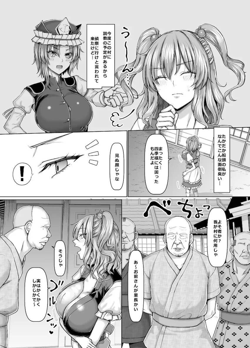 生中祭 <> 003