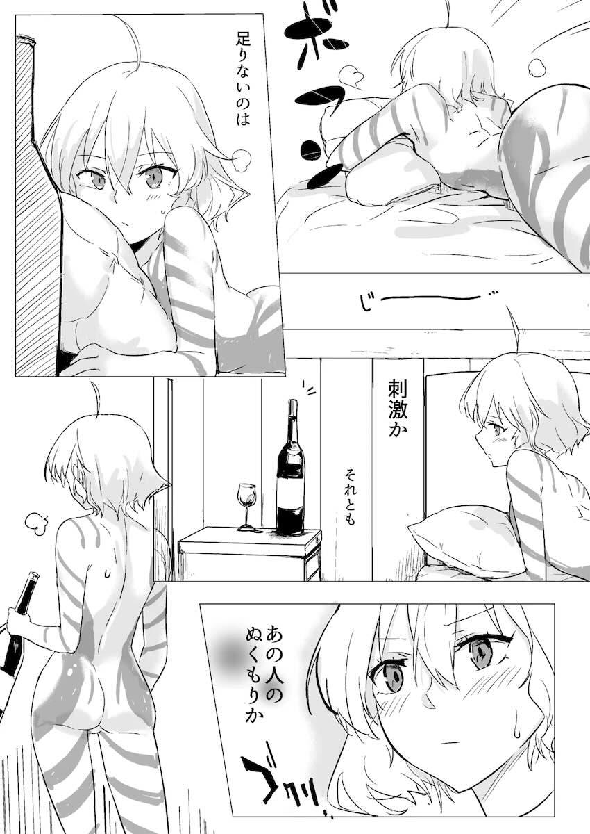 理事長で妄想オナニーする鳰 <> 007