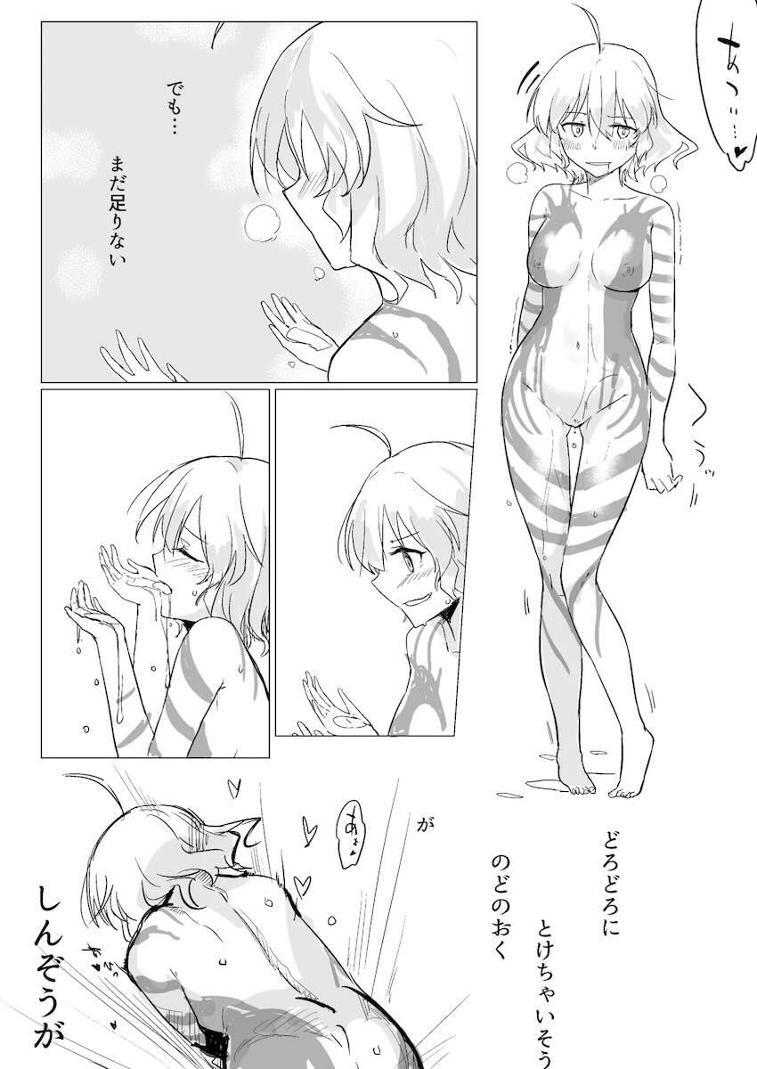 理事長で妄想オナニーする鳰 <> 009