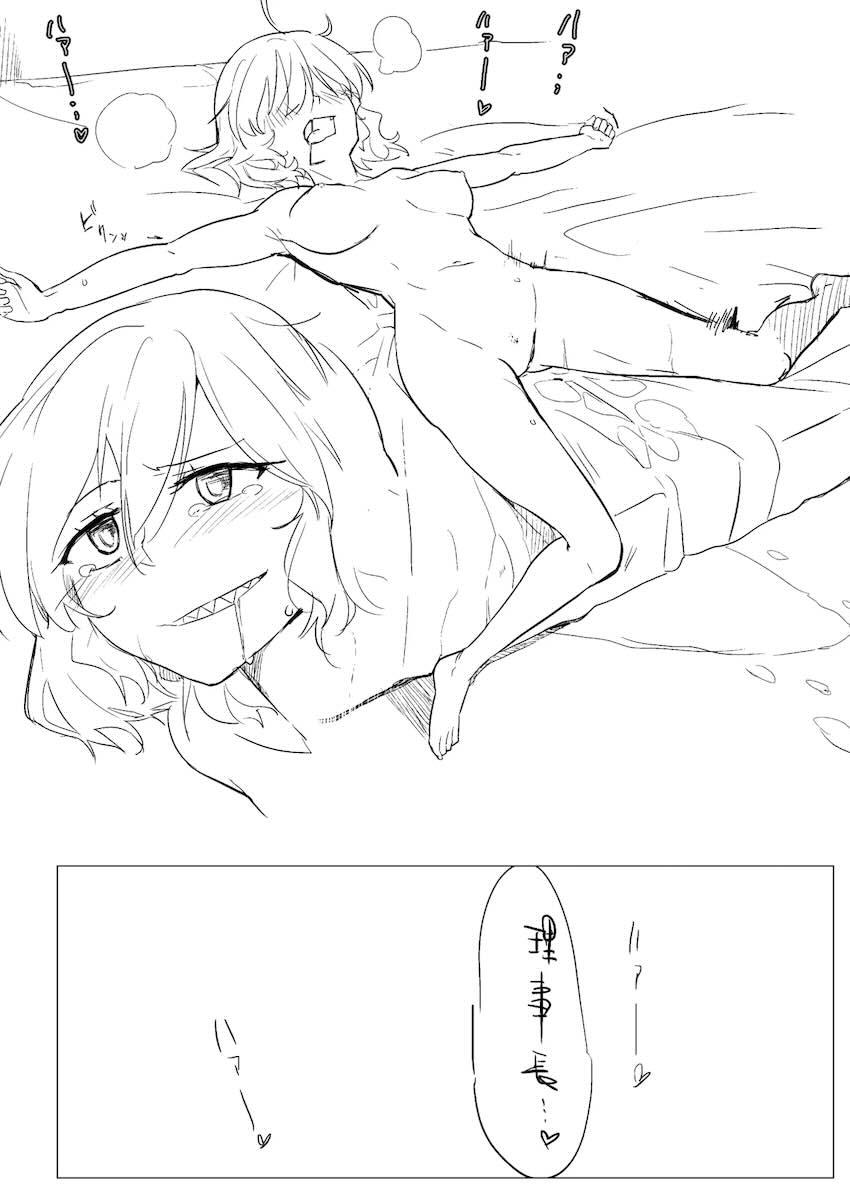 理事長で妄想オナニーする鳰 <> 029