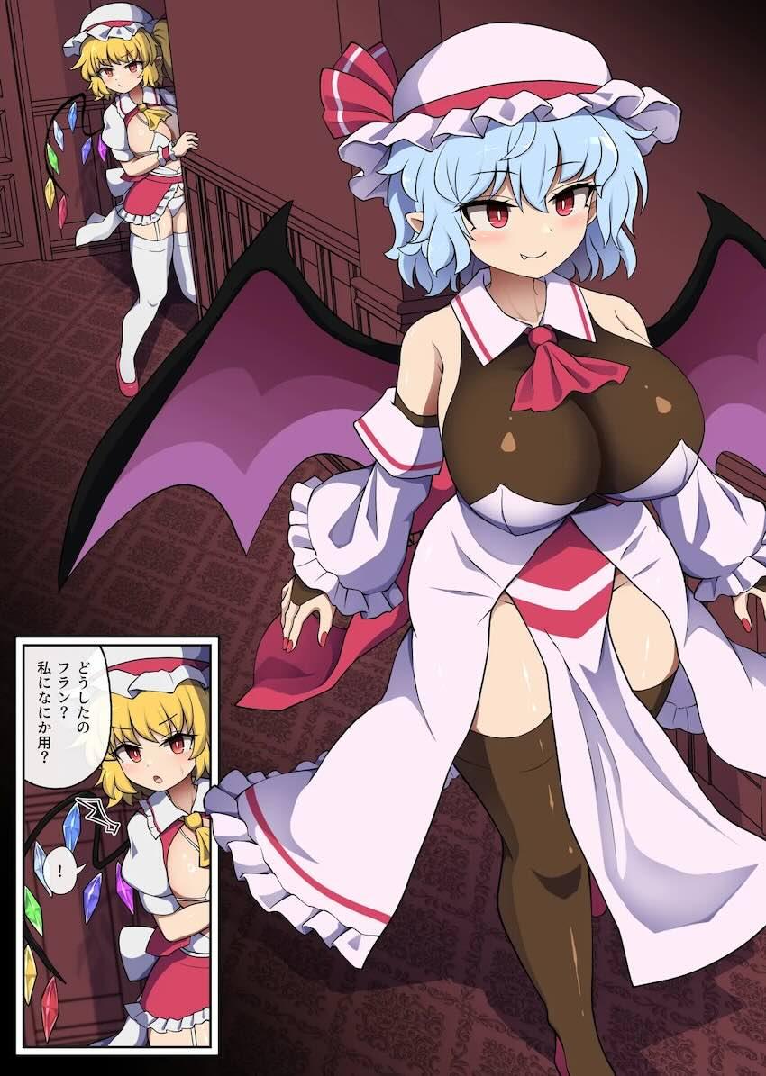 ふたなりお姉さまの熟睡勃起ちんぽを勝手に使ってオナニーしちゃうフラン <> 1