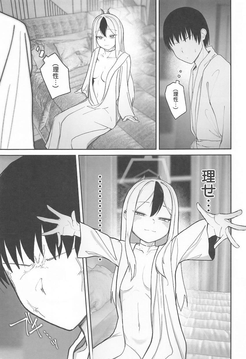 激務の疲れをカヨコに膝枕で癒してもらう先生。ついに今夜一線を越える！ <> 014