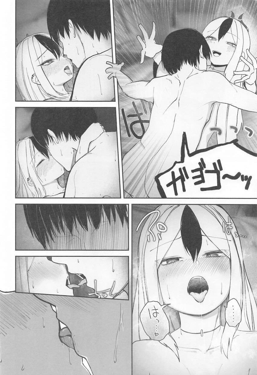 激務の疲れをカヨコに膝枕で癒してもらう先生。ついに今夜一線を越える！ <> 015