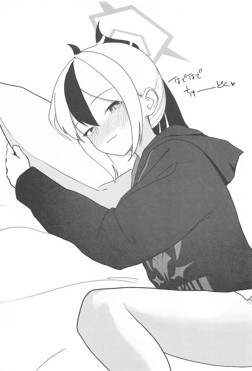 激務の疲れをカヨコに膝枕で癒してもらう先生。ついに今夜一線を越える！ <> 030