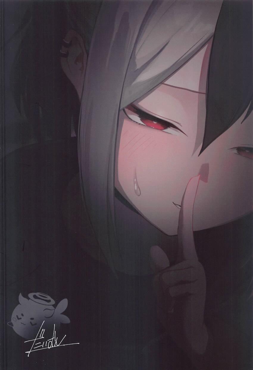 激務の疲れをカヨコに膝枕で癒してもらう先生。ついに今夜一線を越える！ <> 031