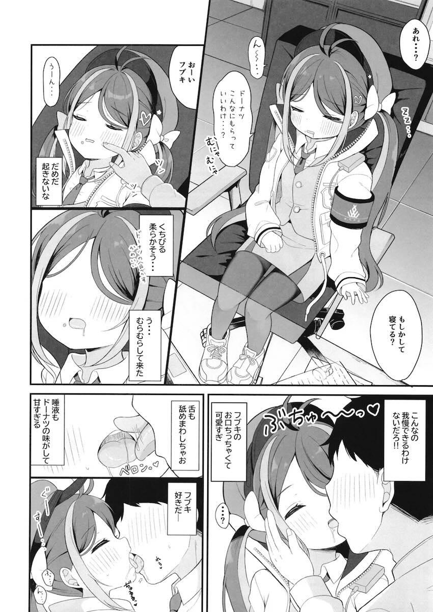フブキが可愛すぎて仕事にならない先生が無防備ねむねむマンコに無許可生中出ししちゃう！ <> 004