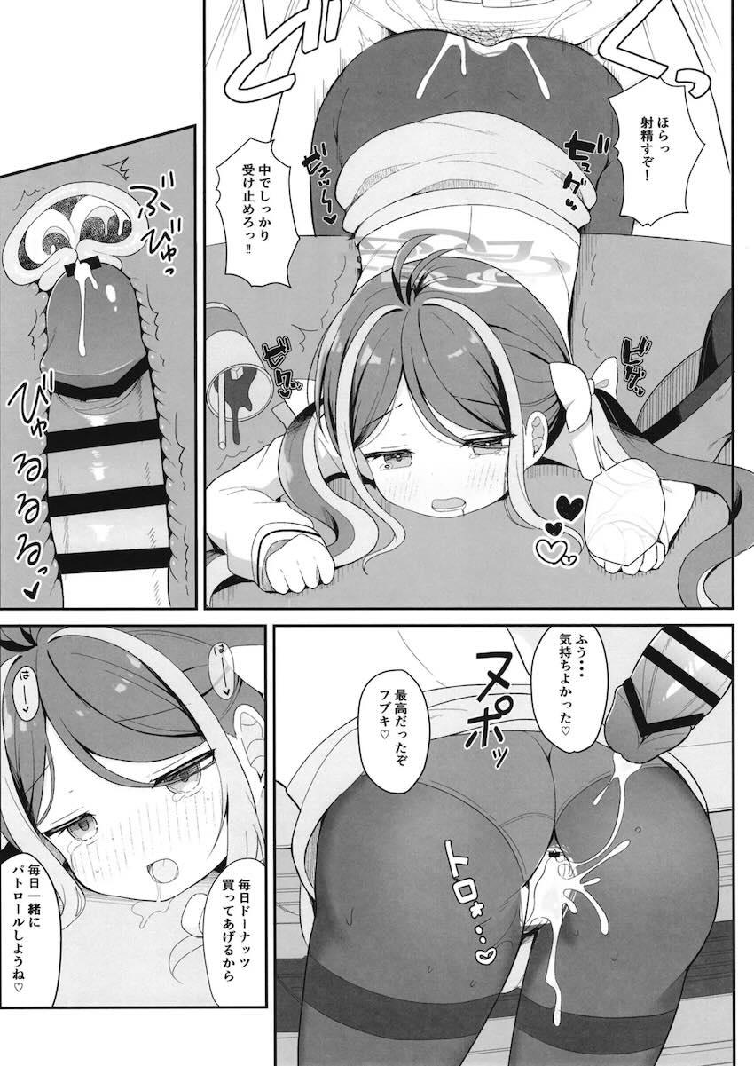フブキが可愛すぎて仕事にならない先生が無防備ねむねむマンコに無許可生中出ししちゃう！ <> 015