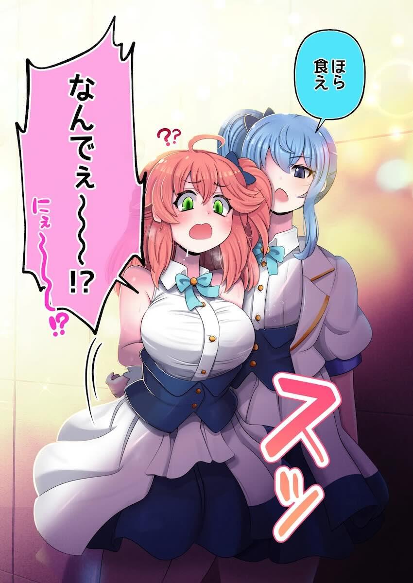 みこち総受け☆ふたなりししろん＆すいちゃんに二穴ズボズボされちゃう3Pレズセックス！ <> 005