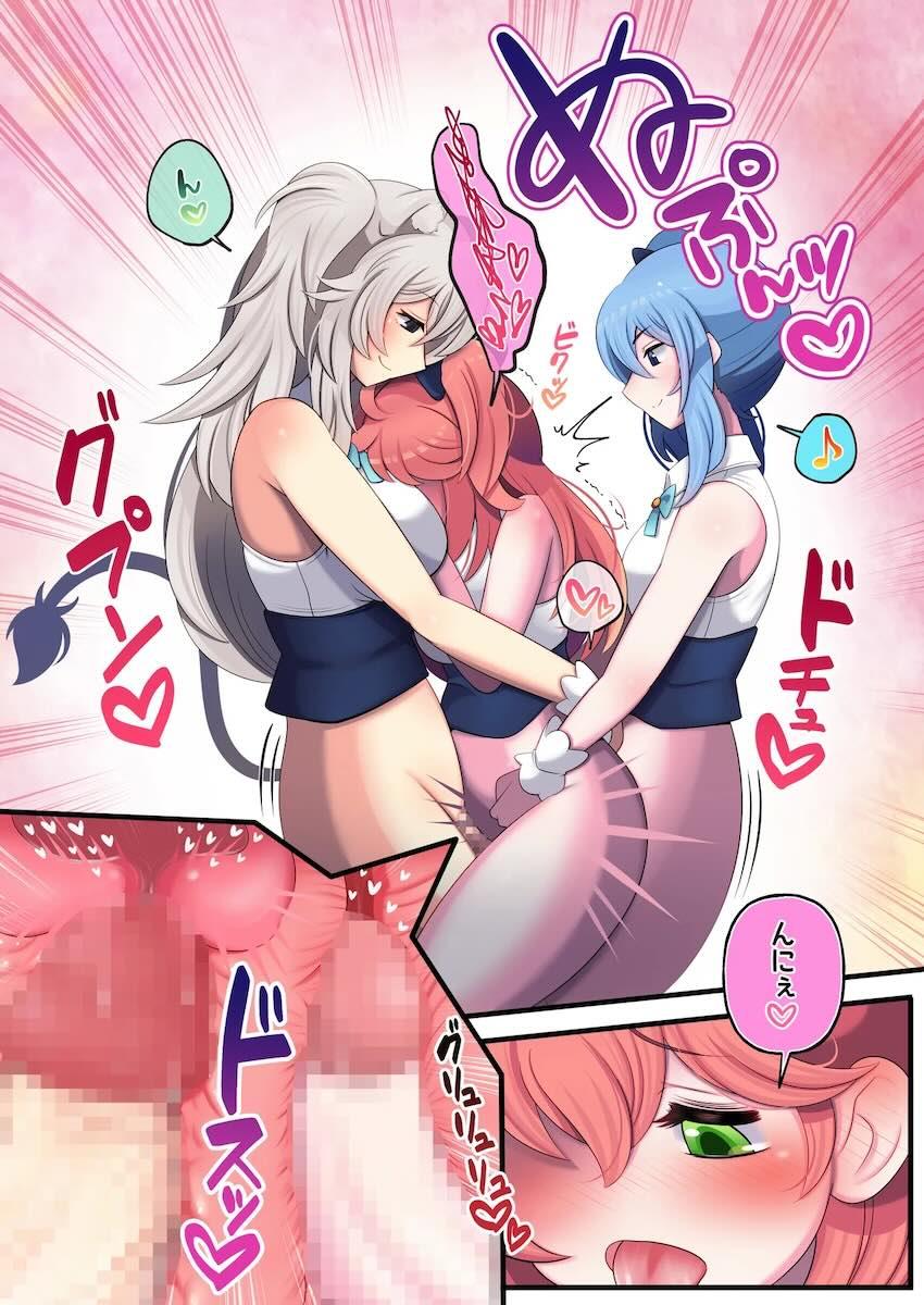 みこち総受け☆ふたなりししろん＆すいちゃんに二穴ズボズボされちゃう3Pレズセックス！ <> 009