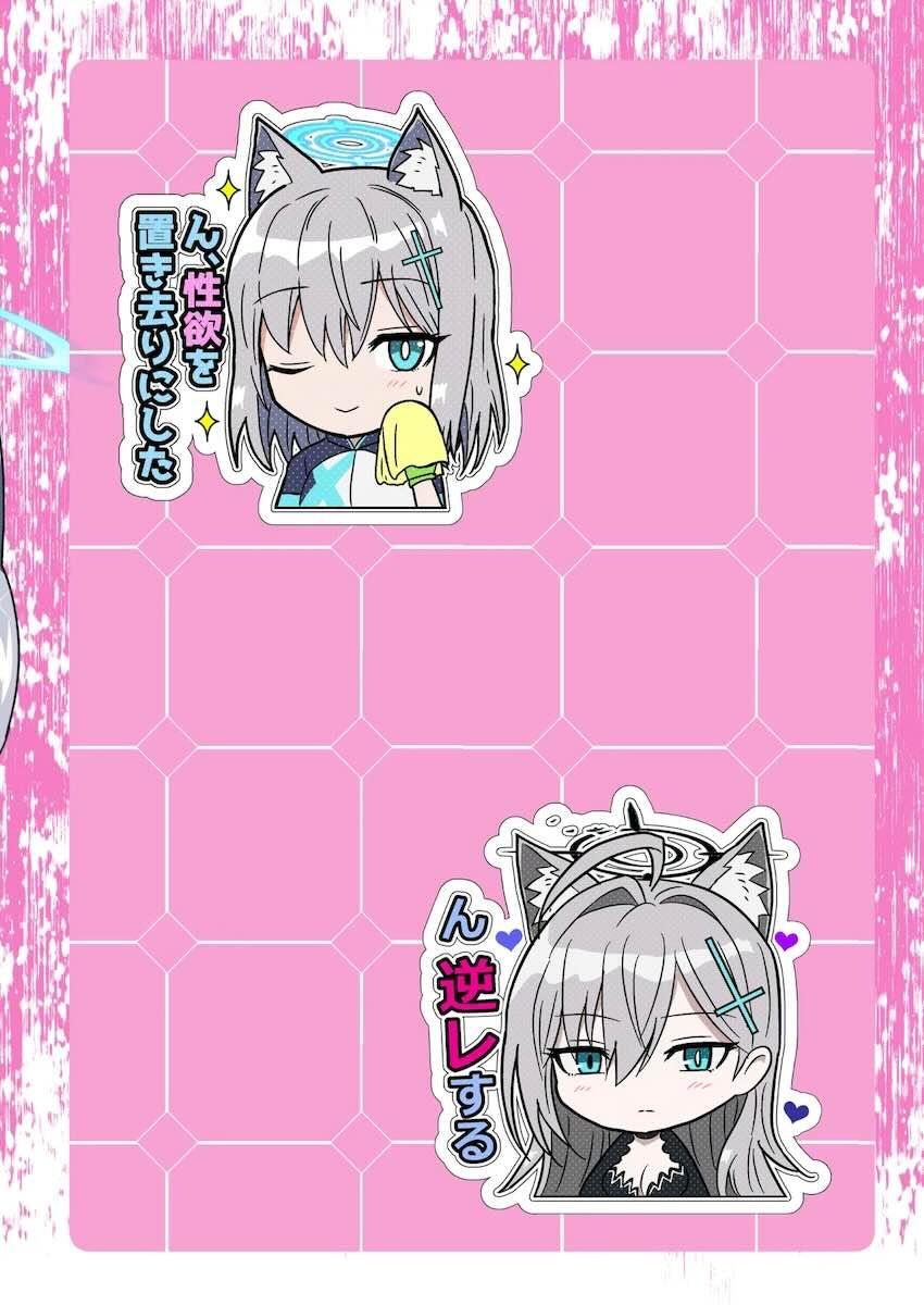 Wシロコの先生イカせ合い勝負！ <> 018