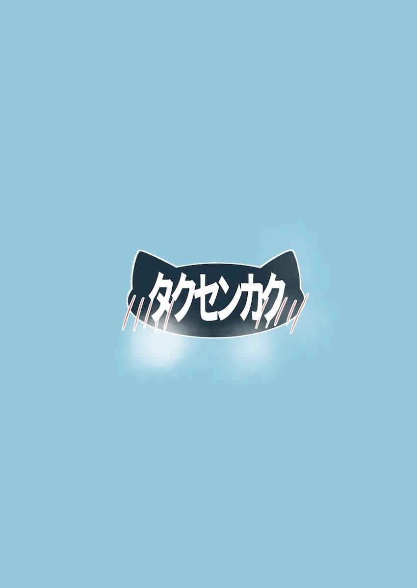 キキョウと温泉旅館お泊まりえっち <> 025