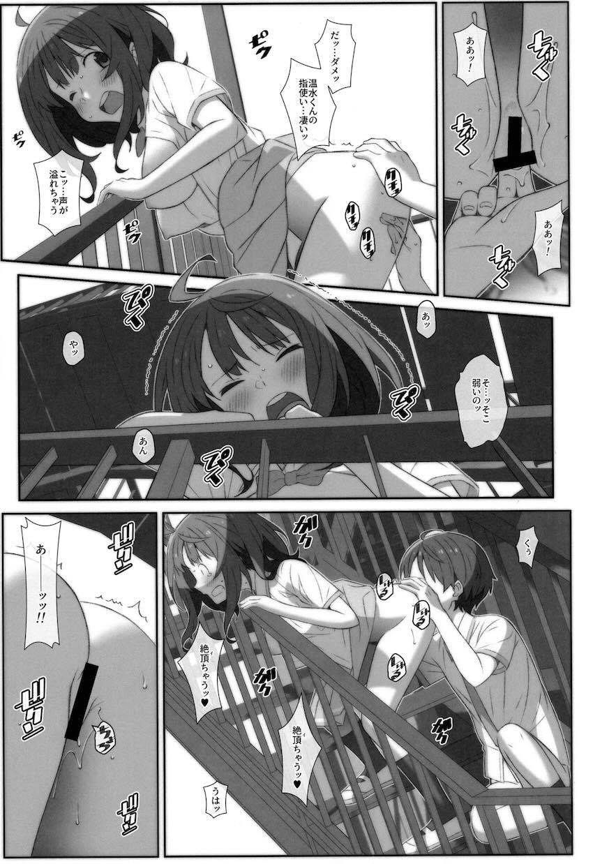 学校の非常階段で八奈見さんと処女エッチ！ <> 014
