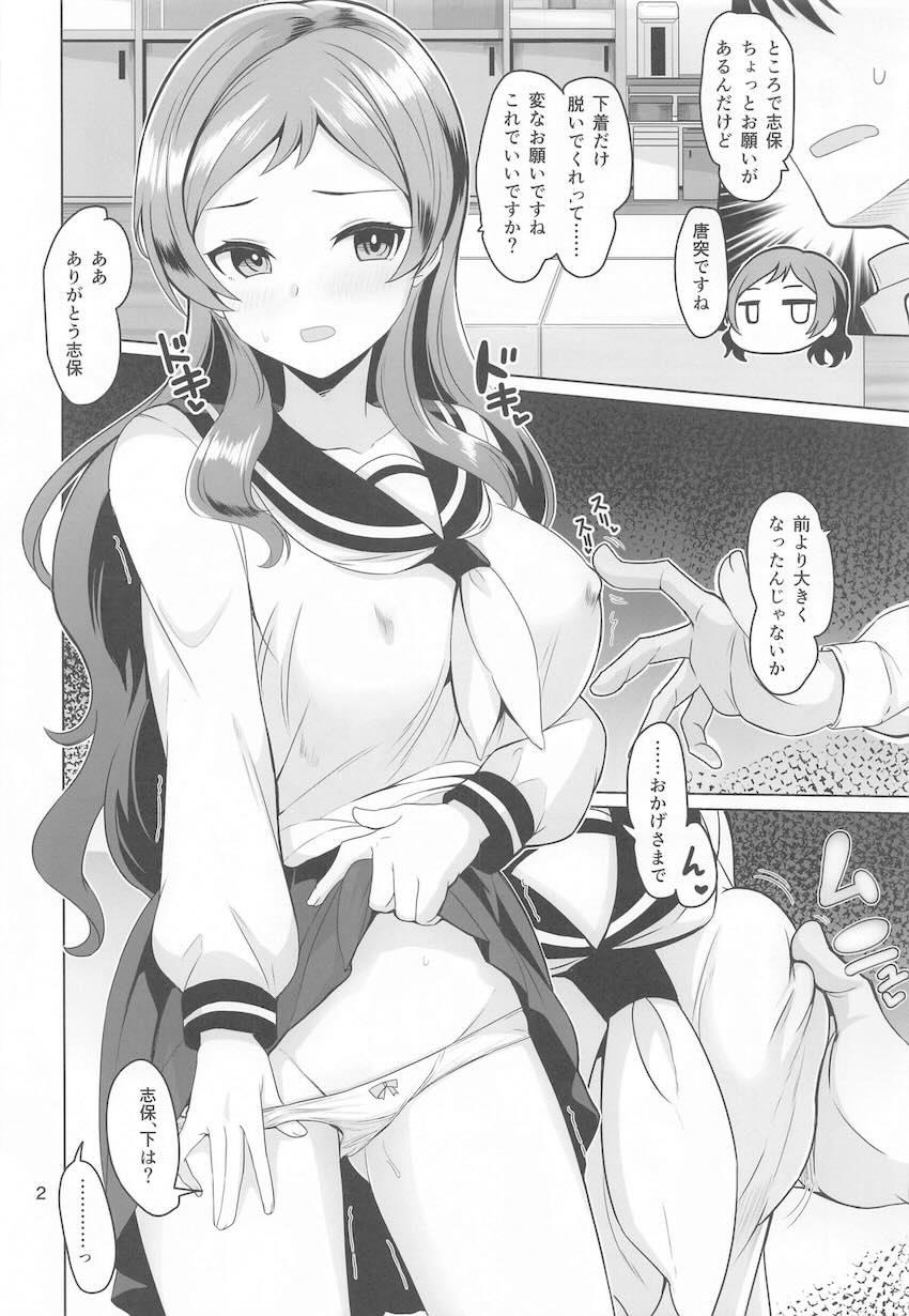 現役中学生アイドル北沢志保とイチャラブ制服中出しえっち！ <> 003