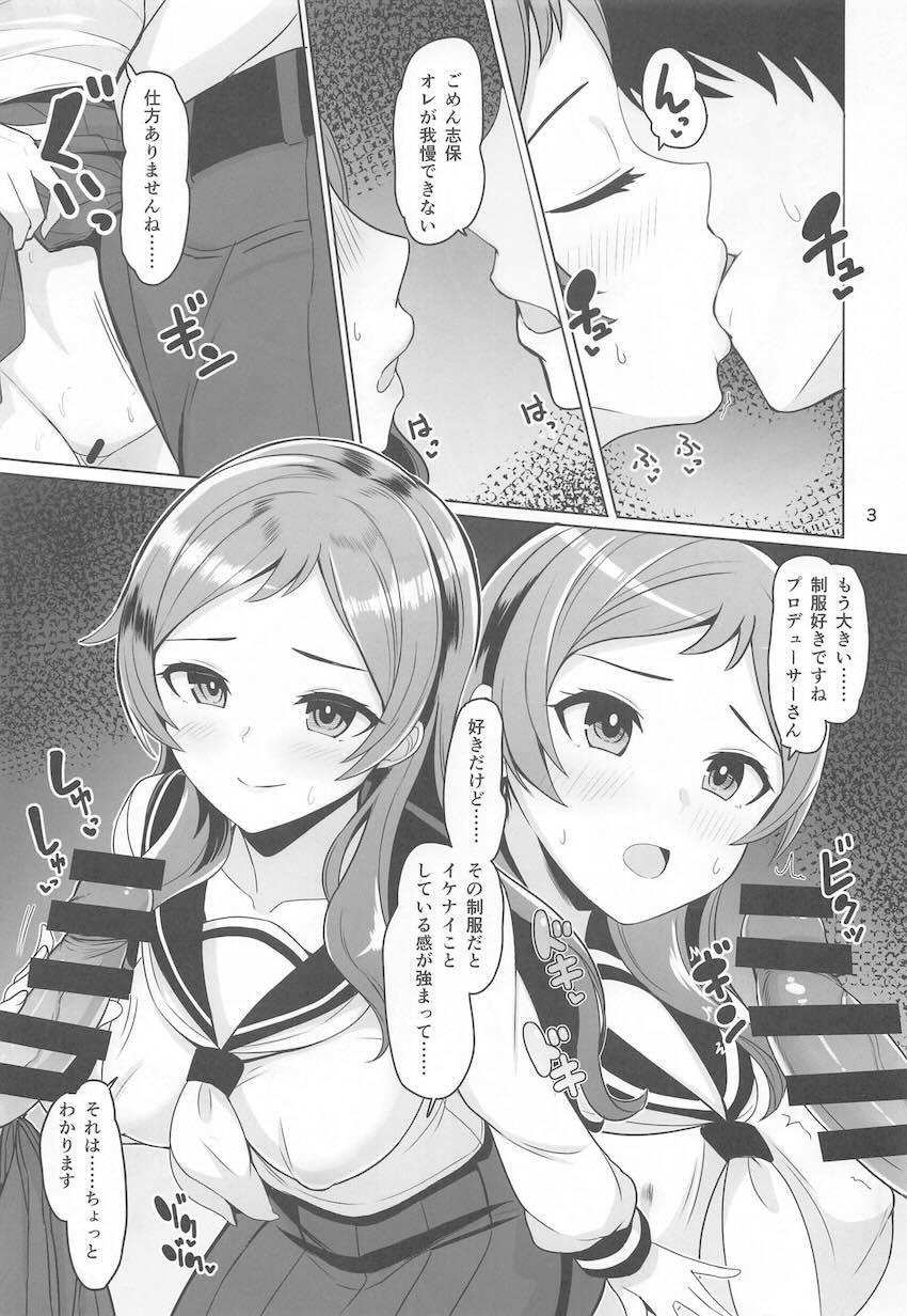 現役中学生アイドル北沢志保とイチャラブ制服中出しえっち！ <> 004