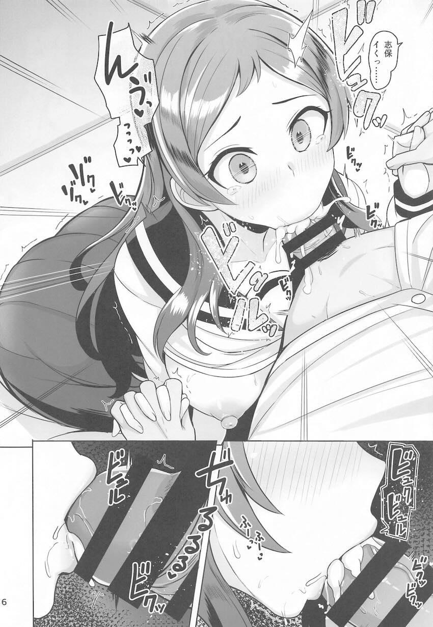 現役中学生アイドル北沢志保とイチャラブ制服中出しえっち！ <> 007