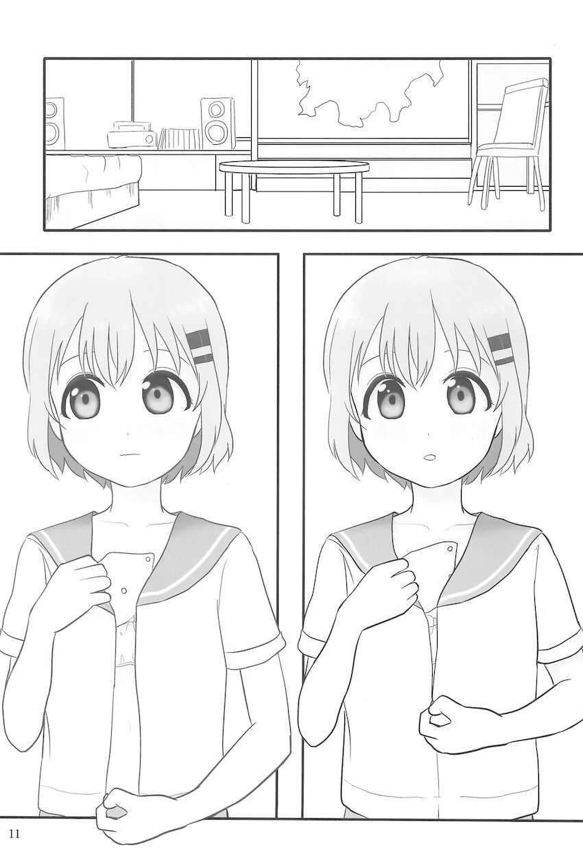 ユリノススメ2号目 <> 012