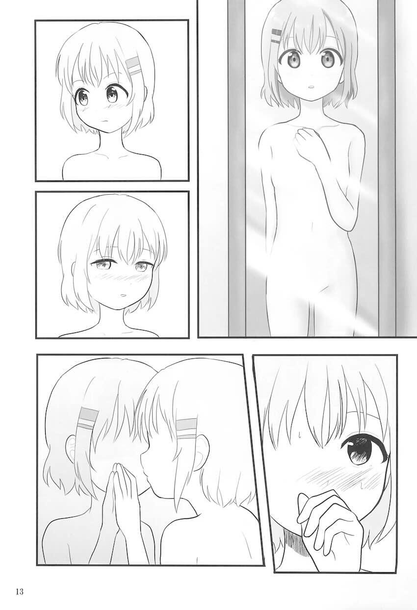 ユリノススメ2号目 <> 014