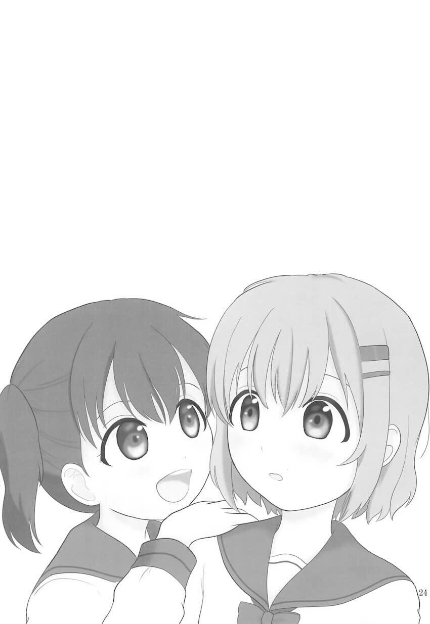 ユリノススメ2号目 <> 025