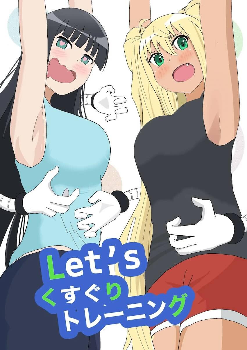 女性会員永久無料！笑顔はじけるスマイルワンジム！ <> 1