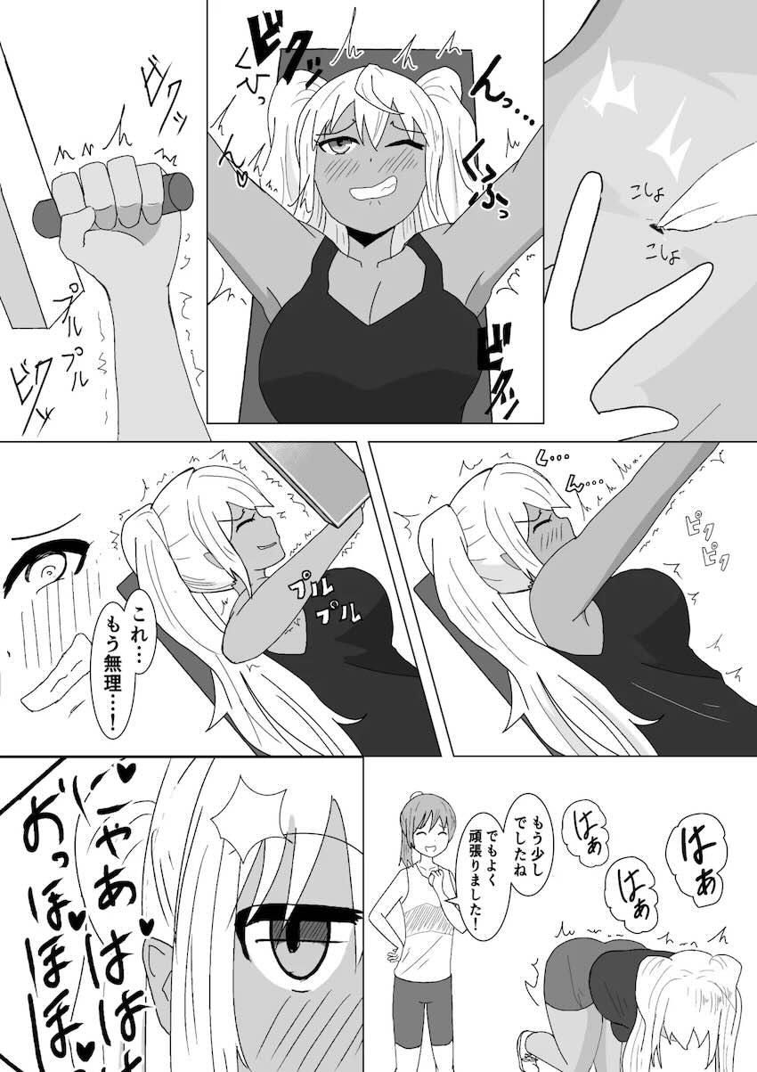 女性会員永久無料！笑顔はじけるスマイルワンジム！ <> 010