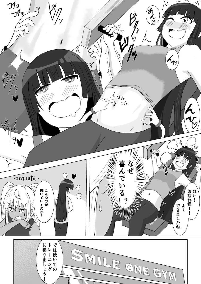 女性会員永久無料！笑顔はじけるスマイルワンジム！ <> 011