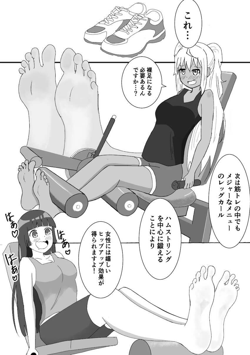 女性会員永久無料！笑顔はじけるスマイルワンジム！ <> 012