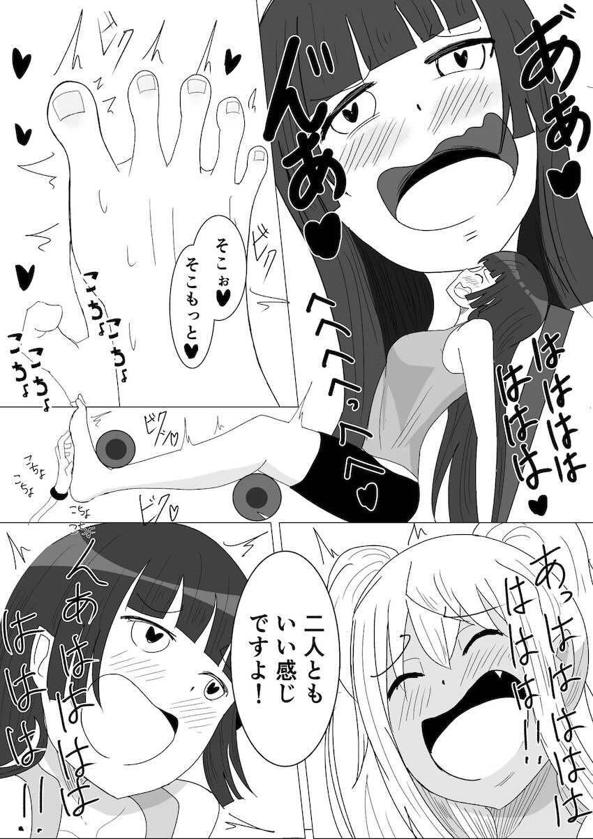 女性会員永久無料！笑顔はじけるスマイルワンジム！ <> 016