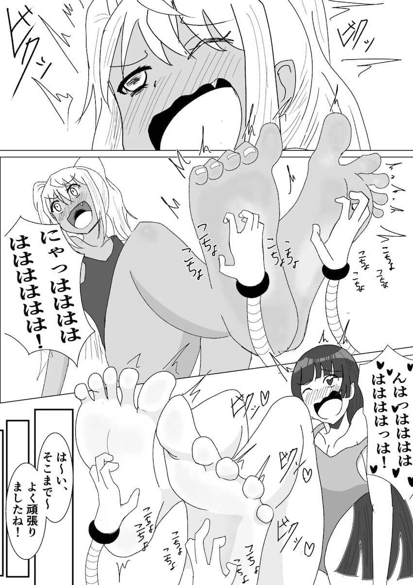女性会員永久無料！笑顔はじけるスマイルワンジム！ <> 018