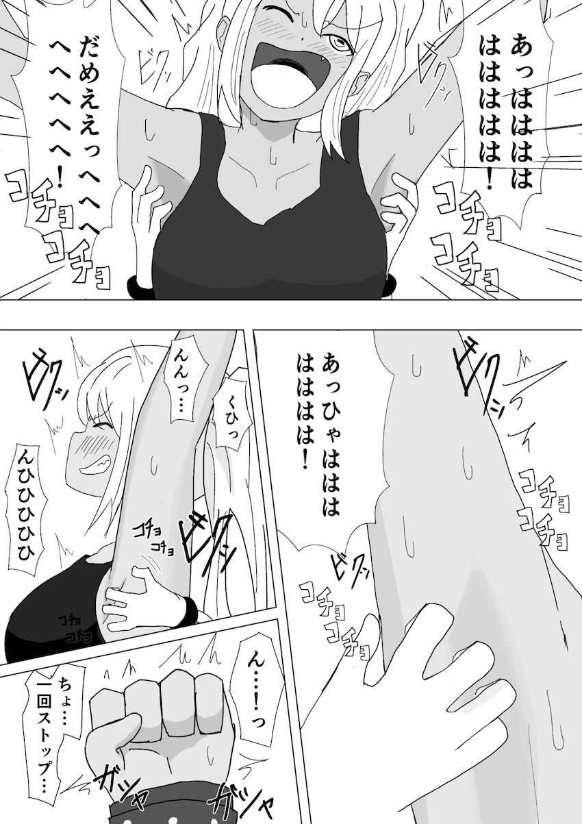 女性会員永久無料！笑顔はじけるスマイルワンジム！ <> 021